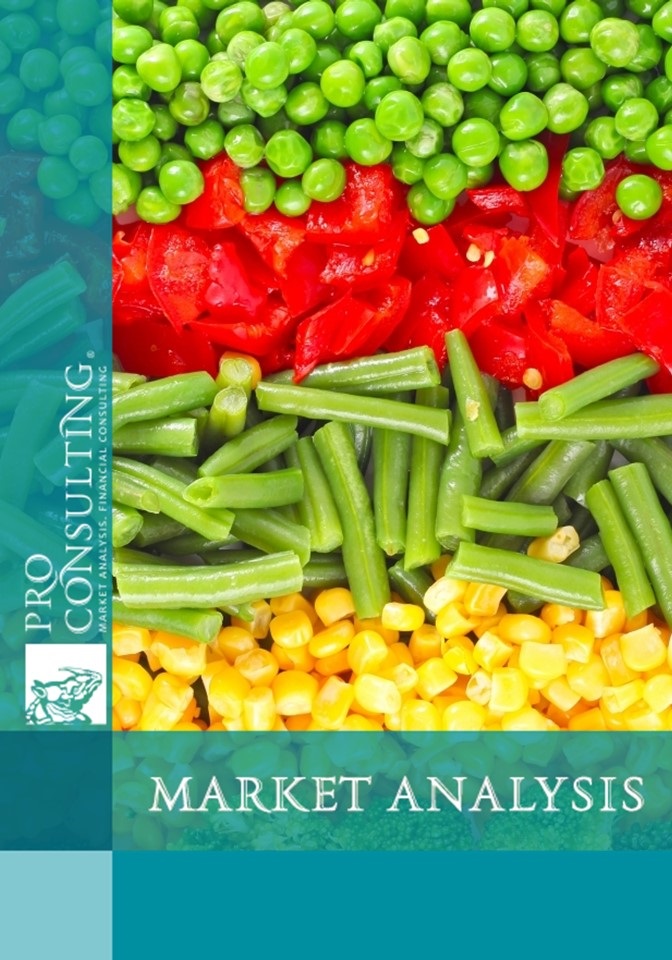 Market research report on fresh-frozen fruit and vegetable products of Ukraine.  2014